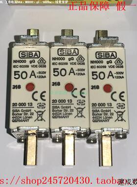 议价SIBA 20-000-13.10EL 2000013.10EL SIBA西霸熔断器 10A