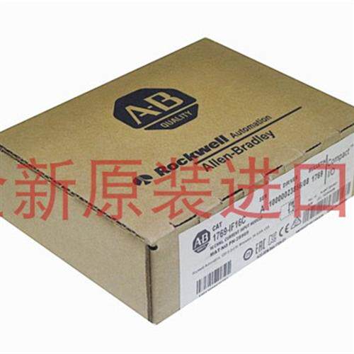 议价 模拟量模块1769-IF16C  1769-IF16V  1769-IF4