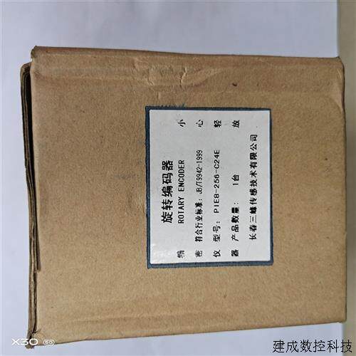 议价长春三峰ROTARY ENCODER旋转编码器PIE8-256-C24E 订货号0909