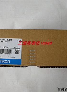 议价程控器C200H-B7A21 C200HW-NC413 CJ1W-NCF81 CPM1A-CIF13