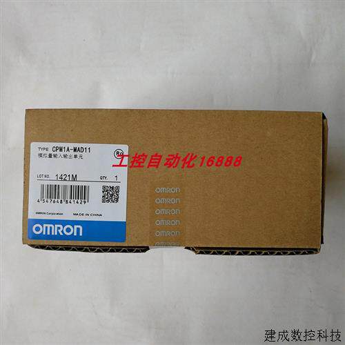 议价程控器C200H-B7A21 C200HW-NC413 CJ1W-NCF81 CPM1A-CIF13
