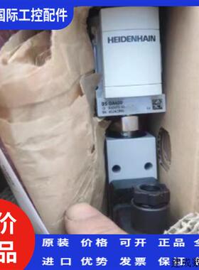 议价海德汉光栅尺过滤器DS-DA400,810471-01
