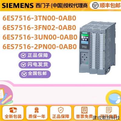 议价1518T-4 PN/DP产品1500 6ES7518-4TP00/4FP00/4AX00/4UP00-