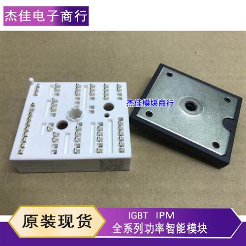 议价SKIIP28ANB16V2 SKIIP28ANB16V1 25AC125V25 24NAB126V10 23N