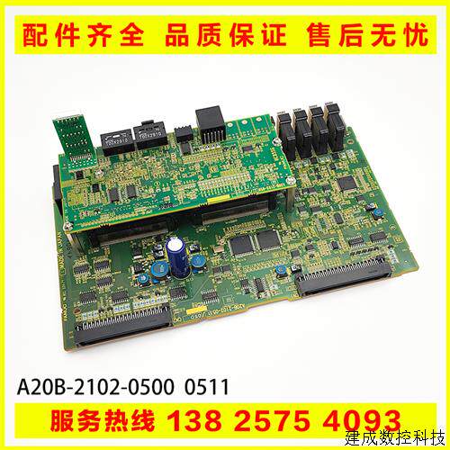 议价A20B-2102-0511 0500发那科三合一侧板6320系列驱动器CPU板通