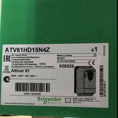 议价全新单相专用变频器ATV61HU30N4Z原装3.0KW 控制器现货
