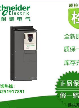 议价施耐德软启动器ATS22C11Q特价供应议价
