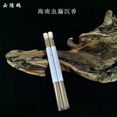 天然海南虫漏沉香线香薰香持久房间茶室打坐阅读助眠静心