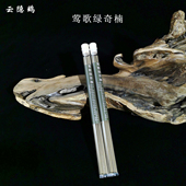 海南莺歌绿奇楠天然沉香线香家用持久香薰香书房阅读静心安神助眠