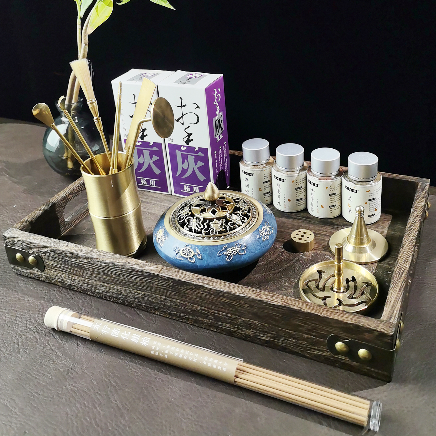 打香篆套装真的齐了！！