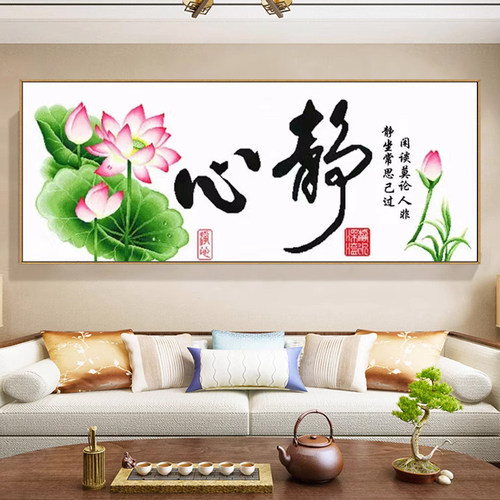 新款禅意荷花钻石画静心装饰画
