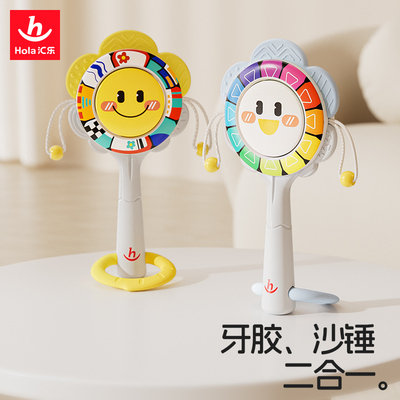 汇乐新生宝宝太阳花拨浪鼓可啃咬