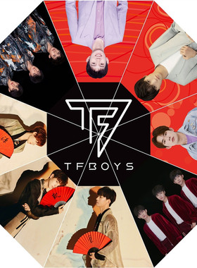 TFBOYS王俊凯易烊千玺王源晴雨伞明星周边四叶草应援黑胶太阳伞