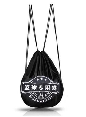 篮球袋打篮球专用收纳袋5号足球6号七号袋子运动训练大容量手提包