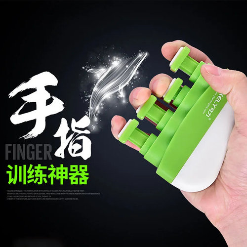 握力器指力器成人学生手指康复训练篮球钢琴吉他练习健身器可调节