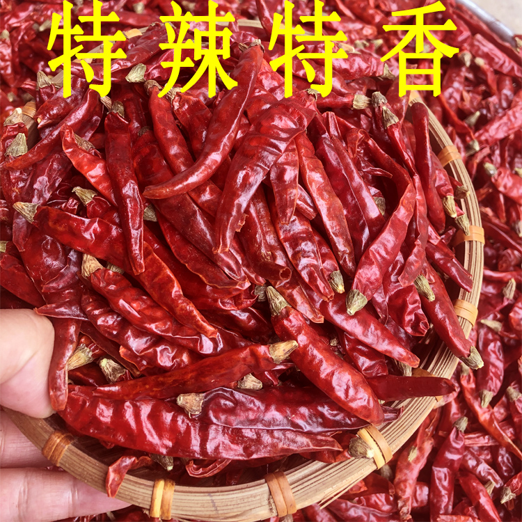 干辣椒特辣中辣微辣小米辣魔鬼辣贵州干辣椒海椒面辣椒面