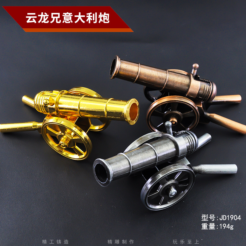 云龙兄意大利炮合金带轮大炮一炮而红模型家居摆件男孩玩具