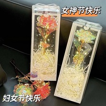 教师节情侣七彩炫光玫瑰花束永生花装饰摆件拍照道具生日礼物女友
