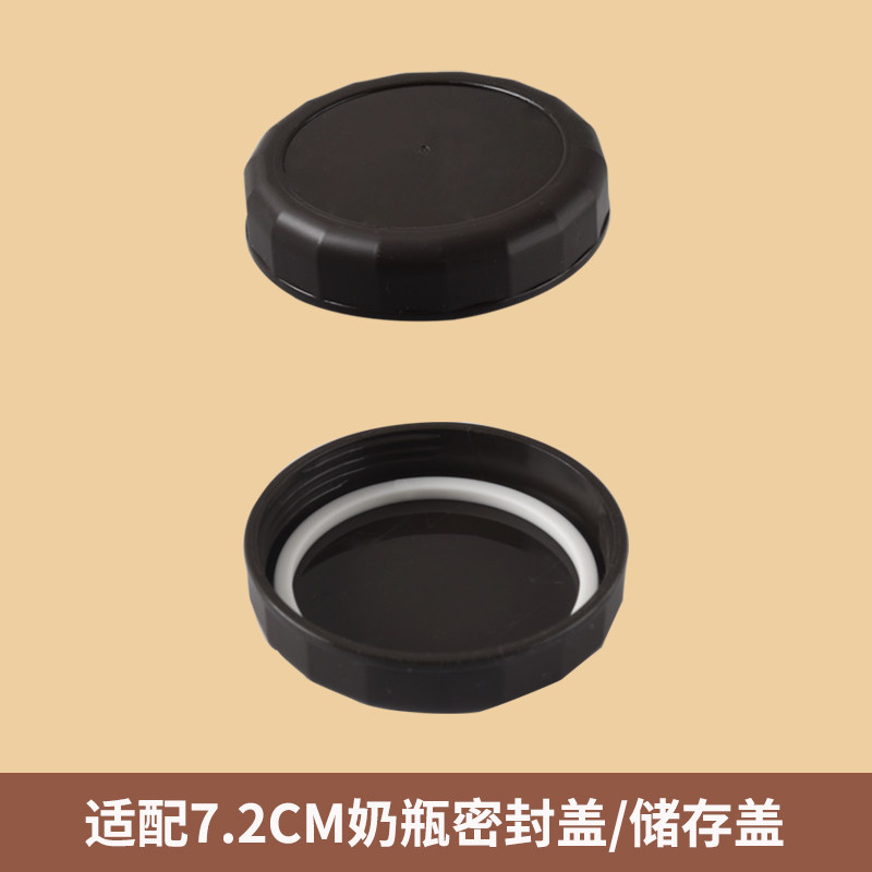 适配世喜奶瓶盖子密封盖储奶瓶盖母乳冷藏密封防尘宽口7.2cm通用,婴童用品,奶瓶盖,淘宝优惠券,粉丝福利购,淘宝优惠卷