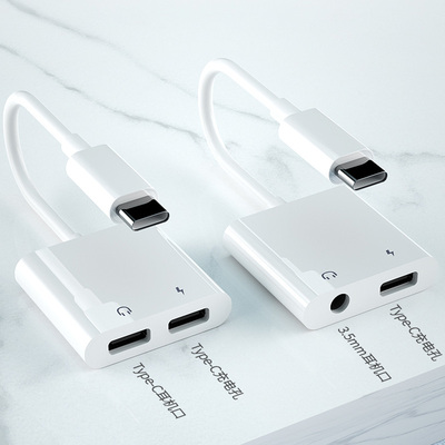 Type-C耳机转接头给手机同时听歌充电一拖二Tpc二合一音频线转换