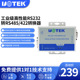 422转换器光电隔离 宇泰 RS232转RS485 218 加强防雷型工业级