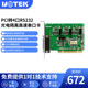 配一分四串口线UT PCI多串口卡 764I PCI转4口RS232多串口卡 宇泰