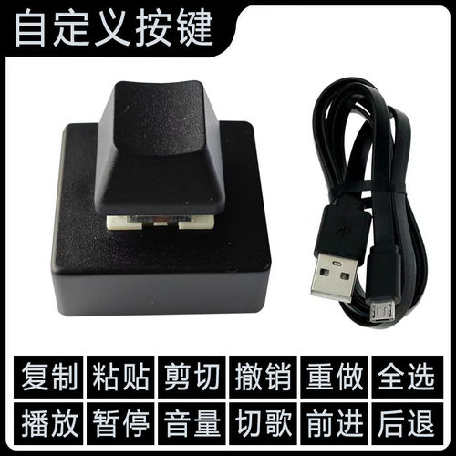 多媒体迈创按下A松开BMINI键盘