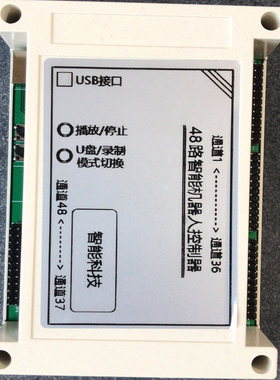 48路静音物理点击器自动按键盘机械手臂DFN地搬砖下梦幻城