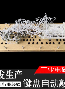 键盘老化测试敲单复式竞彩票自动打印大乐透胜负六场半进球任选九