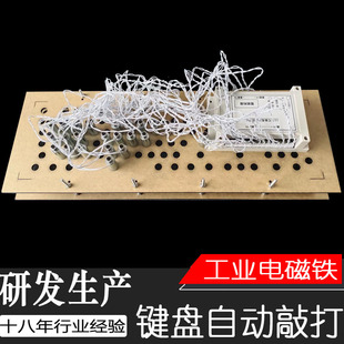 键盘老化测试敲单复式竞彩票自动打印大乐透胜负六场半进球任选九