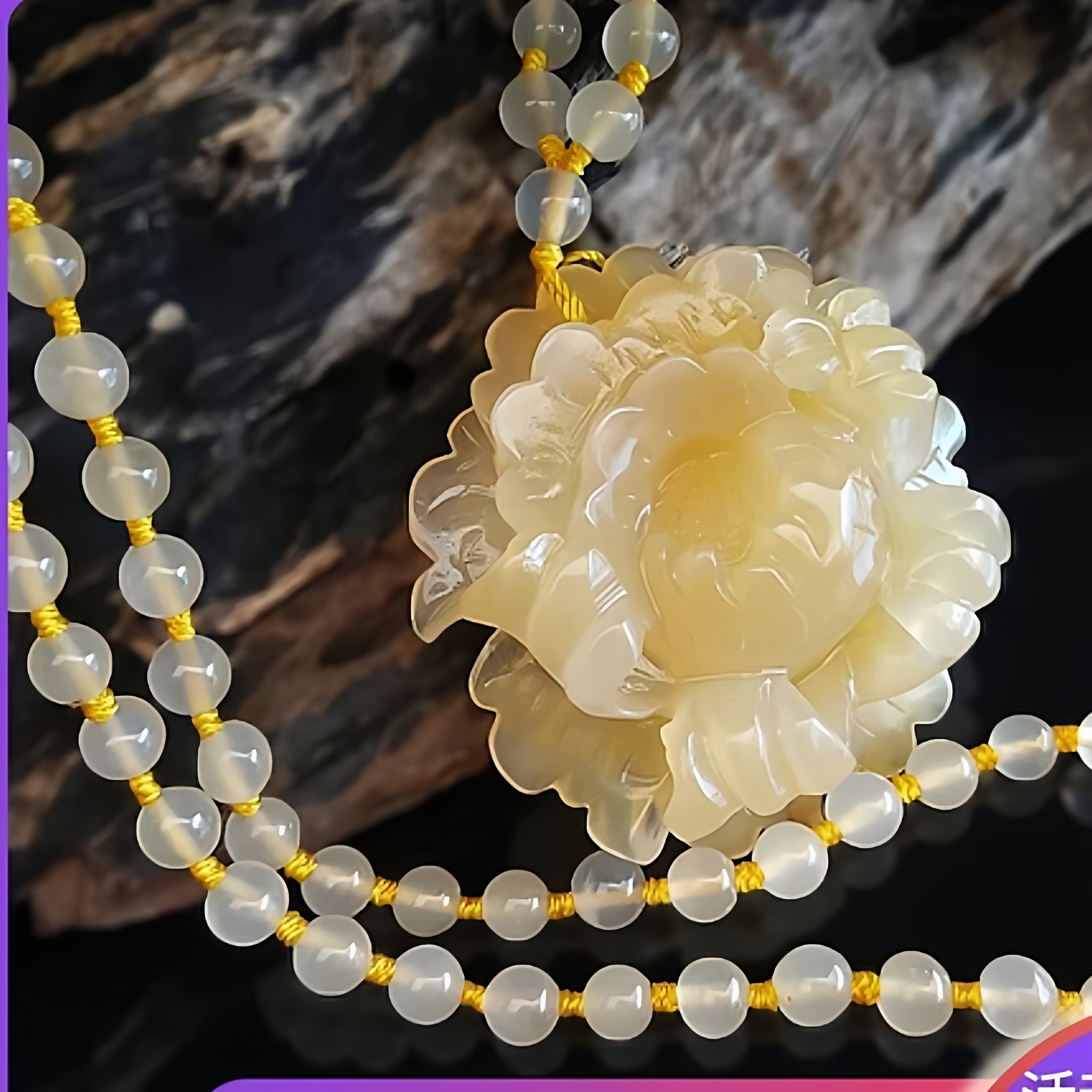 云南天然黄龙玉吊坠毛衣链