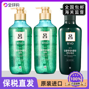 韩国RYO/绿吕洗发水护发素套装控油去屑防脱滋润膏男女通用无硅油