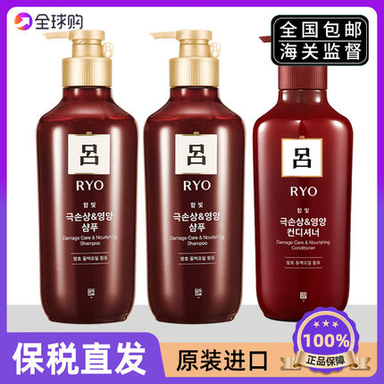 韩国正品RYO/红吕洗发水护发素套滋润顺滑受损控油去屑无硅油男女