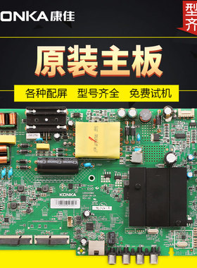 原装康佳液晶电视机电路LED43C1/LED43U5控制主板配件35024665
