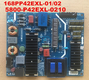 非代用正版 0210 创维酷开电源板 P42EXL 0200 5800 原装