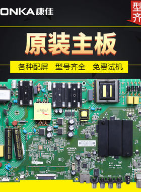 康佳液晶电视机主板35023440