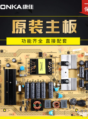 适用康佳液晶电视机LED39R5100DE,LED40X6000电源板34008325