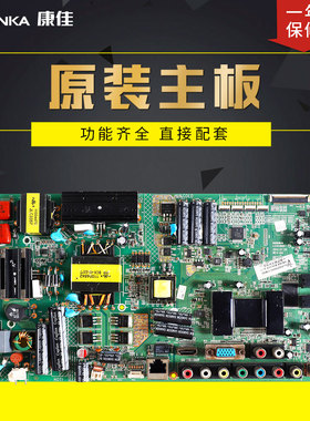 康佳液晶电视原装主板LED46R5100DE电路板35016997配件72000110YT