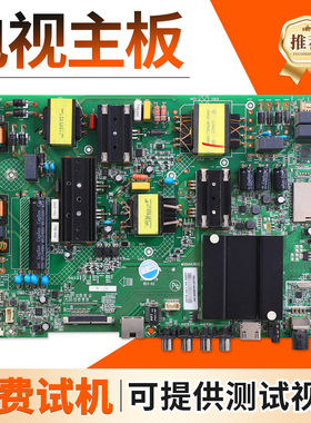 适用康佳液晶K55S U55V T49U 35022344 35021731 35022355主板