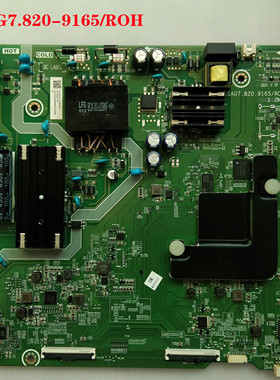 海信H55E3A(BOM93)252209主板RSAG7.820.9165屏HD550V1U21-T0K1