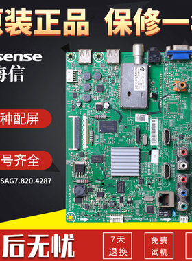 海信液晶电视机主板LED32K16/G配件LED37K11/G原装RSAG7.820.4287