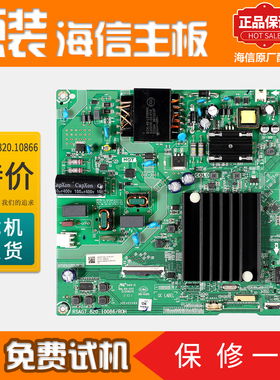适用海信液晶电视主板58A52E HZ58E3D 58E3F配件RSAG7.820.10086