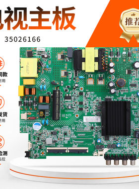 液晶电视机35026166电源主板配件
