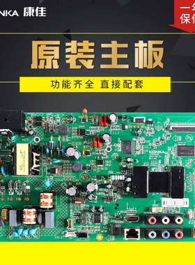 康佳液晶电视机LED40/42F1300NF/F1370NF/E320N原装主板35019196