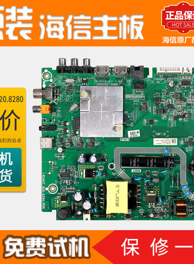 适用海信液晶电视机电路主板HZ43E35A HZ43A36配件RSAG7.820.8280