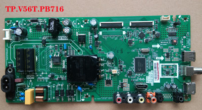 原装主板创维液晶电视机