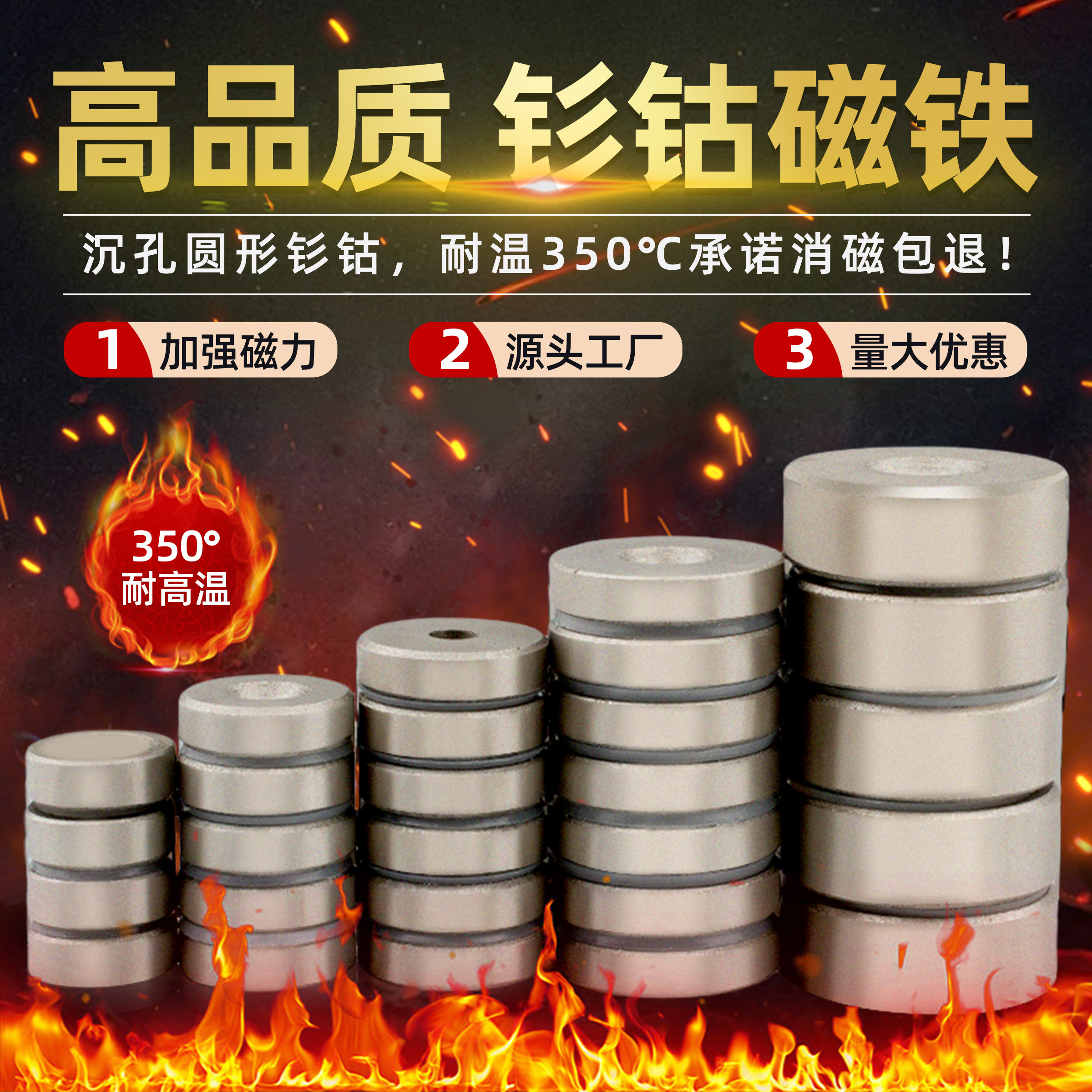 耐高温350°钐钴带孔磁铁圆形微波炉烤箱治具锅炉夹具专用吸铁石,电子元器件市场,吸铁石/磁铁/强磁/巴克球,淘宝优惠券,粉丝福利购,淘宝优惠卷