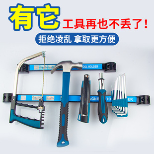 强磁力磁性五金收纳工具架吸附铁制品强力磁铁收纳磁力架吸铁磁条