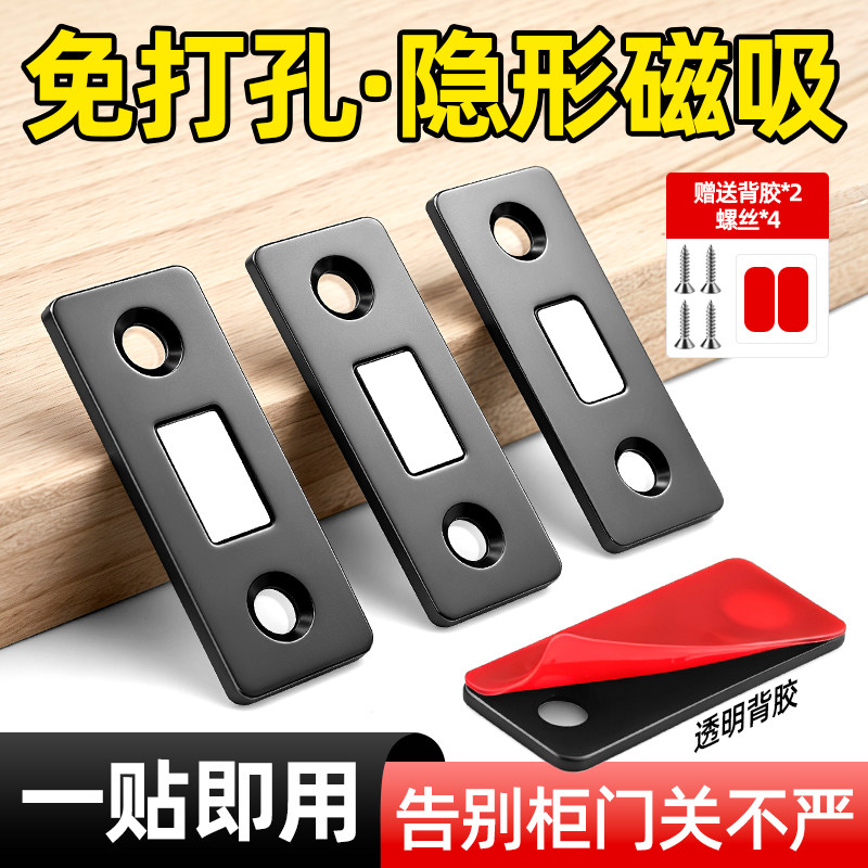 免打孔磁吸推拉门衣柜图片
