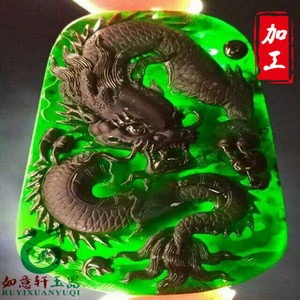 名师工艺玉石来料代加工雕刻设计高端定制男女款缅甸翡翠吊坠手镯